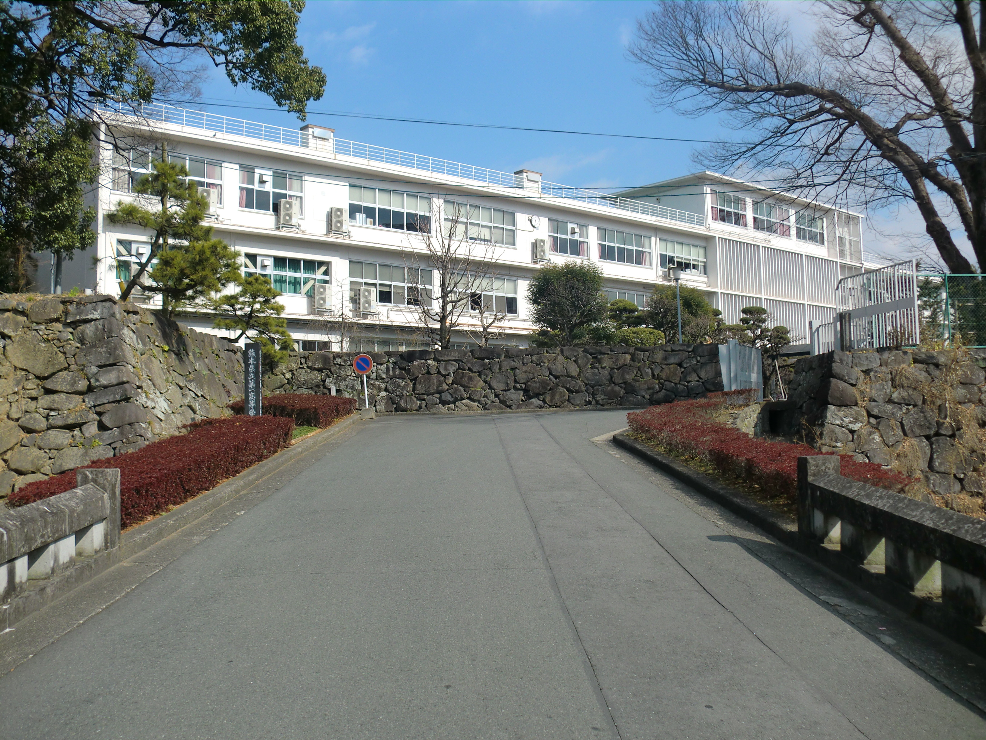熊本県立第一高等学校 Wikipedia