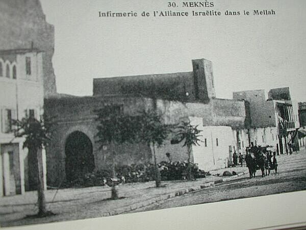 File:Mellah Meknes 8 infirmerie.jpg