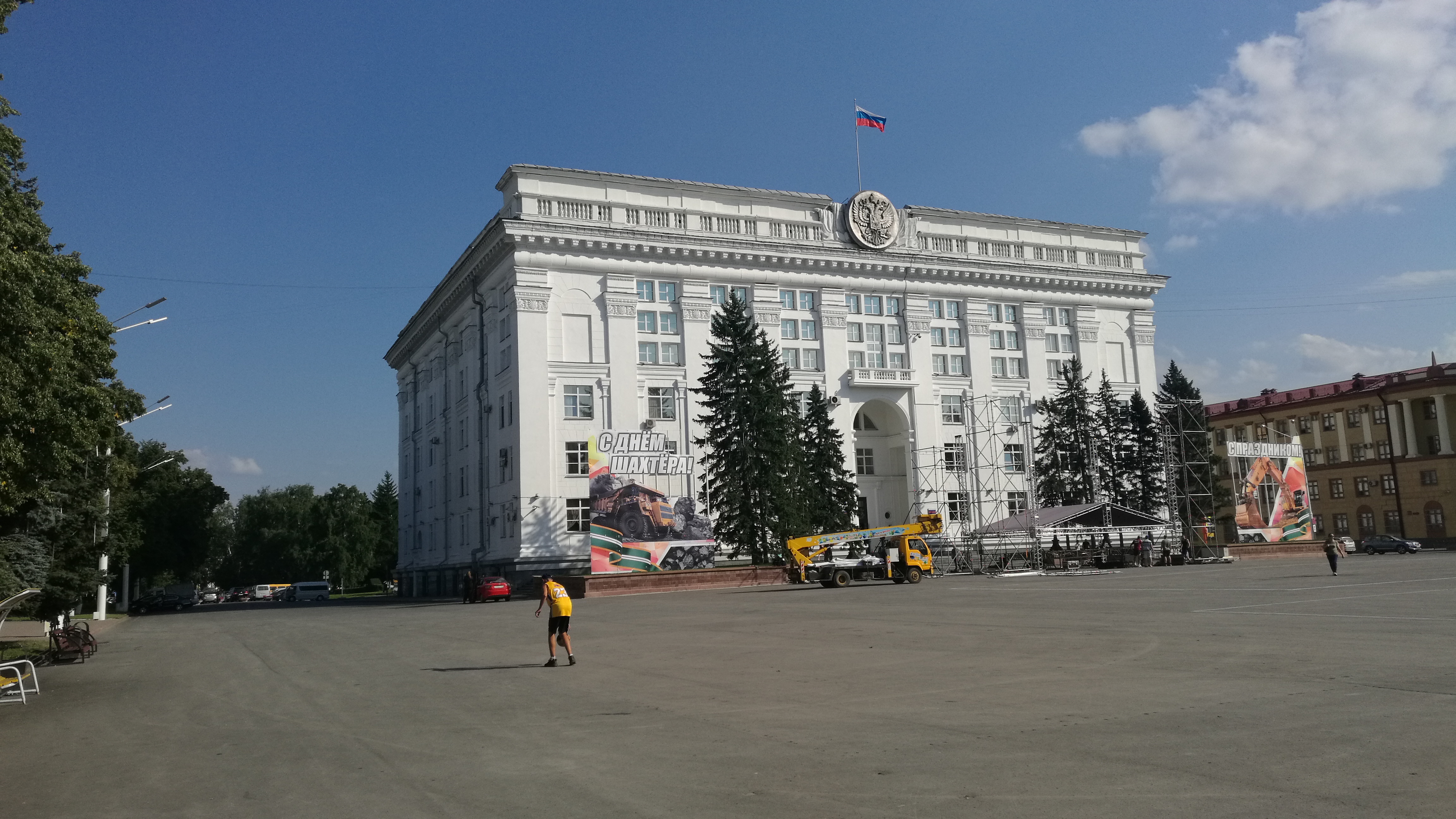 Кемерово заводы. Кемерово ЦИФРОТЕХНИКА. КБ Кемерово. Советский 58 Кемерово.