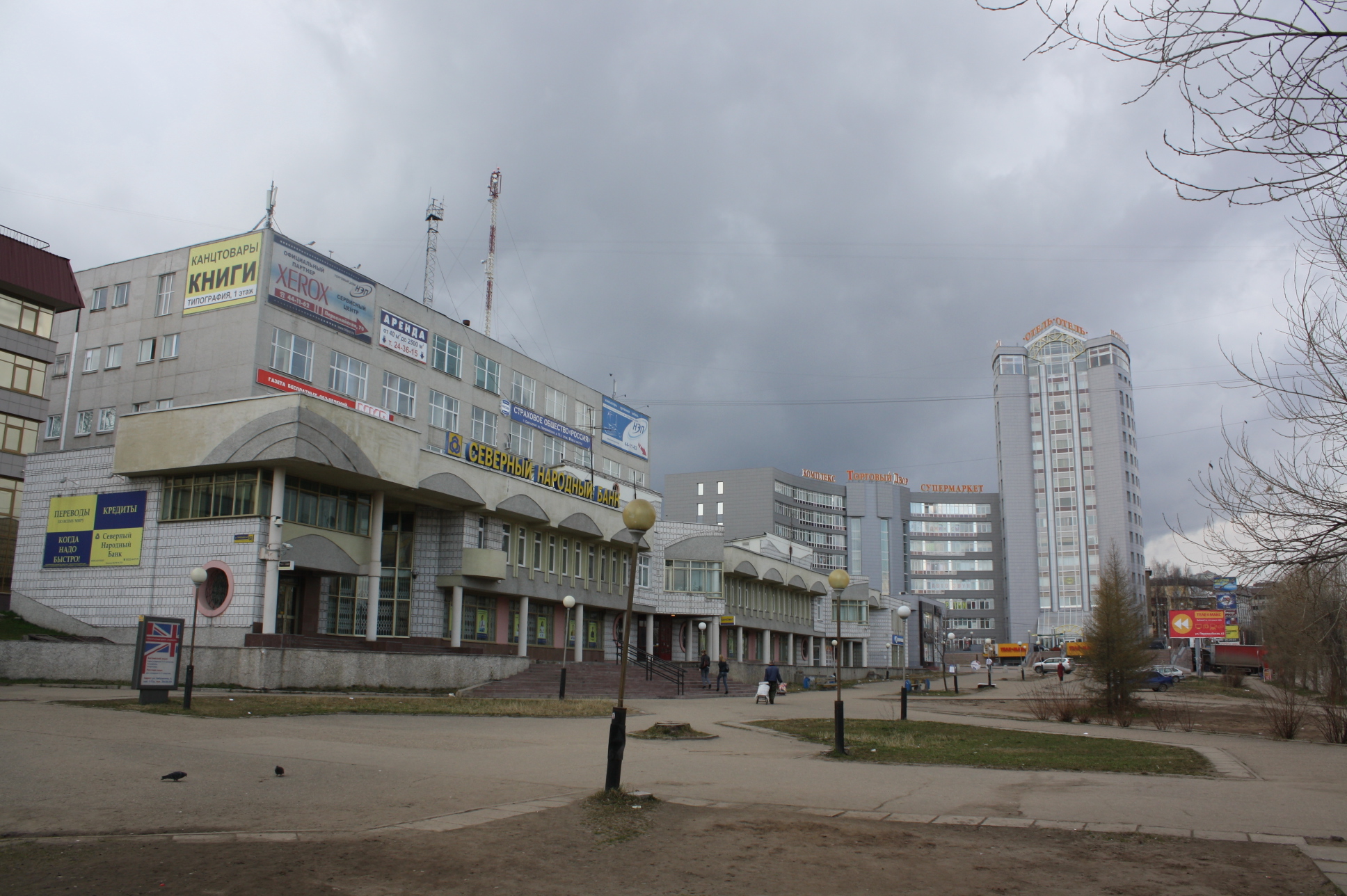 Погода в сыктывкаре. Сыктывкар климат. Сыктывкар a3. Сыктывкар Чань.