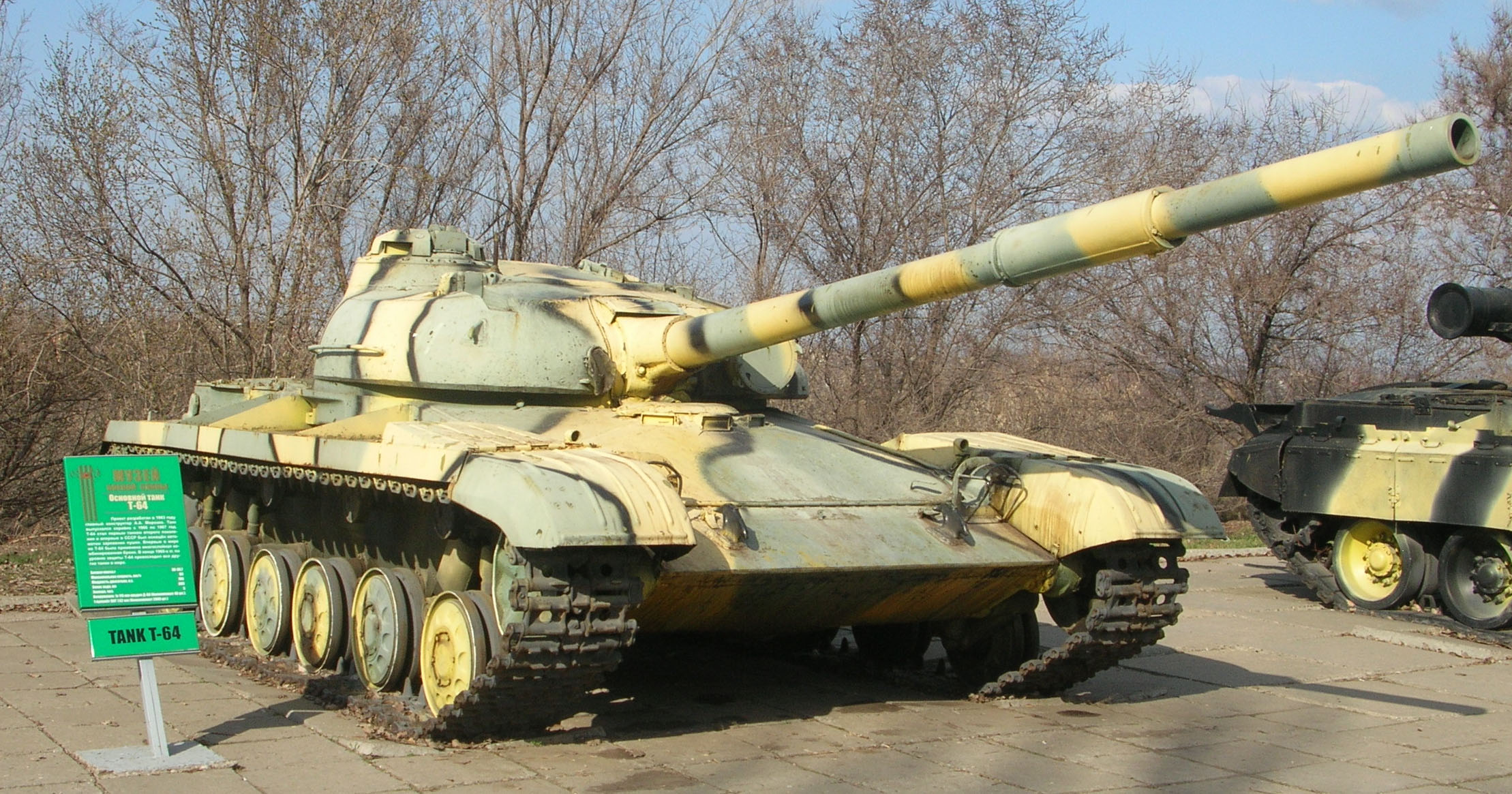 T-64 - Vikipedi
