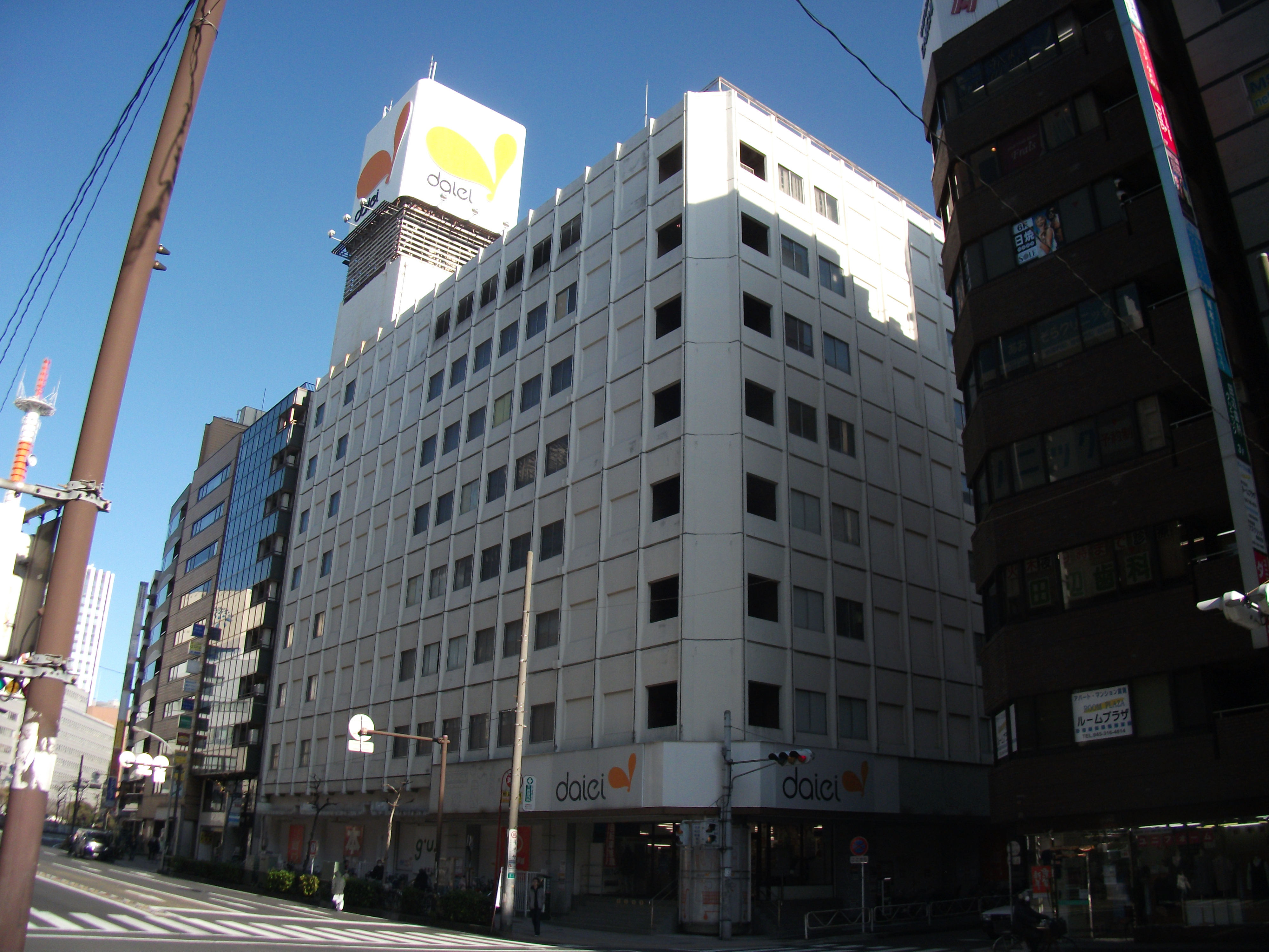 ダイエー横浜西口店 Wikipedia