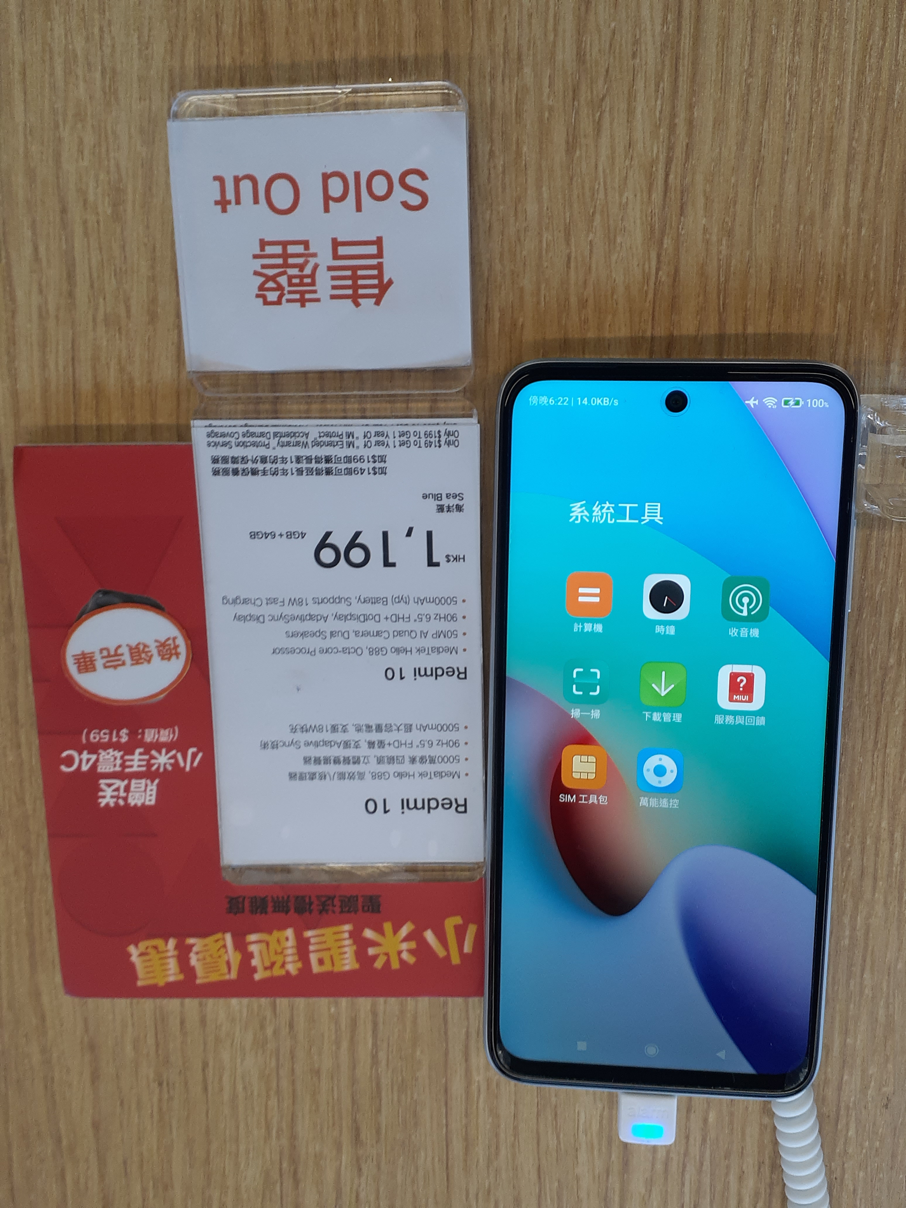 XIAOMI, 21121119VL-4+128GB-Pebble White