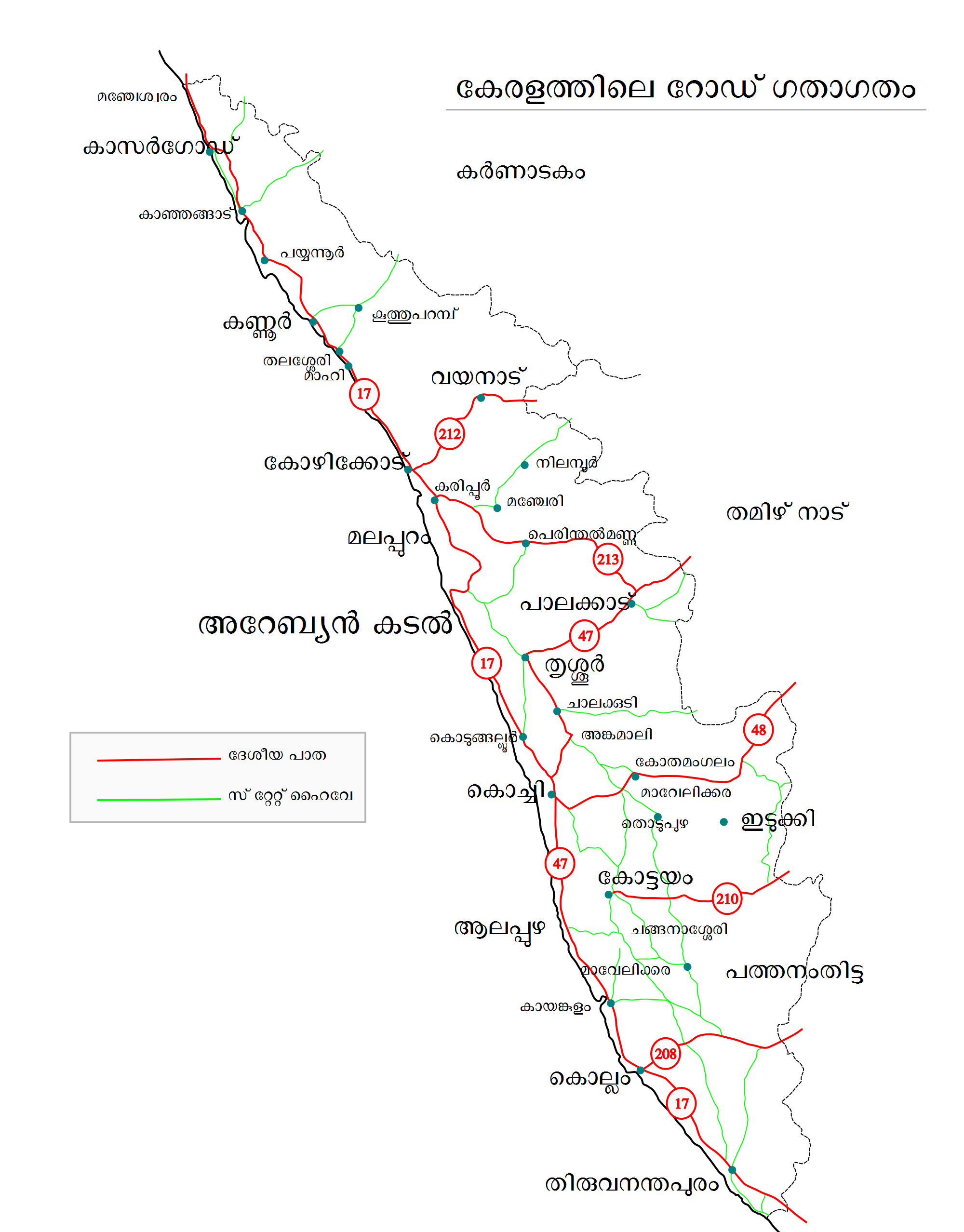 File Kerala Road Map Ml Png Wikimedia Commons