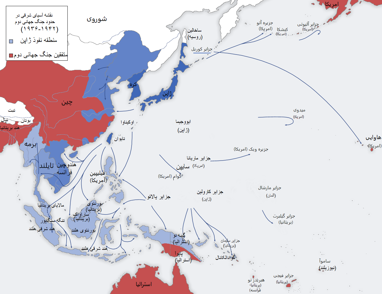 Second world. Японская Империя во второй мировой войне карта. Карта Японии 1941 года. Завоевания Японии во второй мировой войне карта. Карта Японии 1942 года.