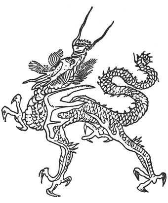 File:Shan Hai Jing Yinglong.jpg