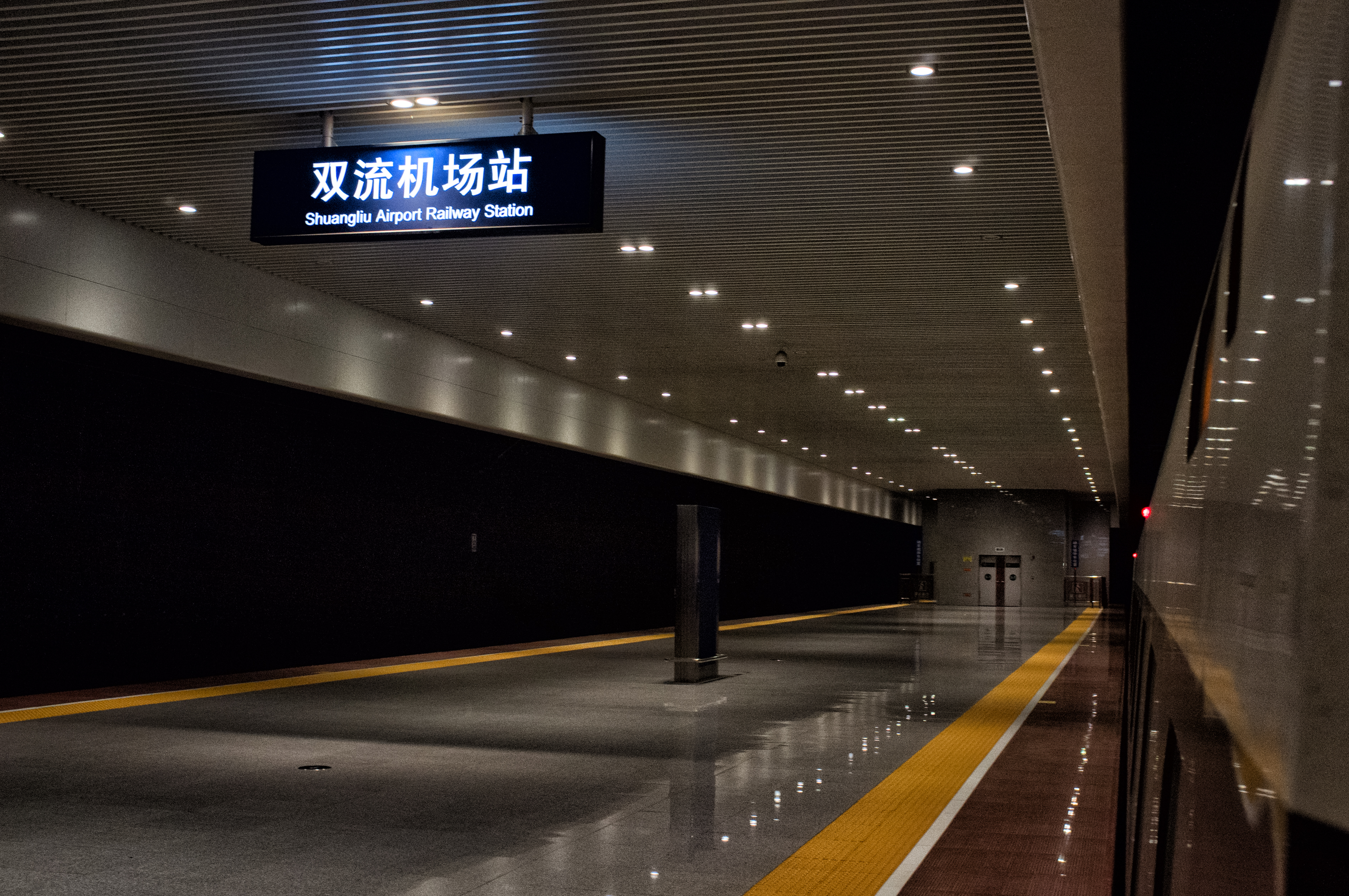 Shuangliu Airport (双流机场) Station