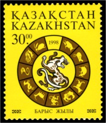 File:Stamp of Kazakhstan 207.jpg