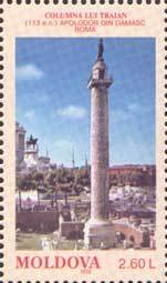 File:Stamp of Moldova - 1998 - Colnect 86123 - Art.jpeg