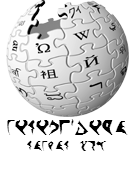 File:Tlh-wiki-logo.png