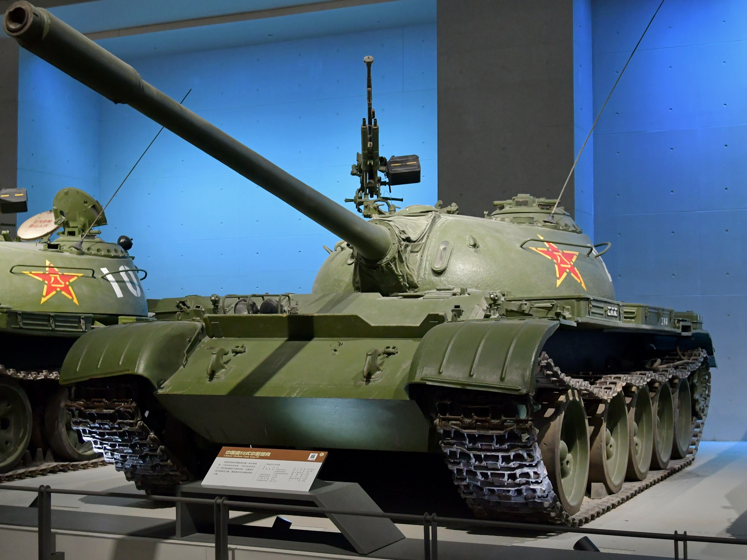 Type 59 tank in Military Museum of the Chinese People's Revolution 201...