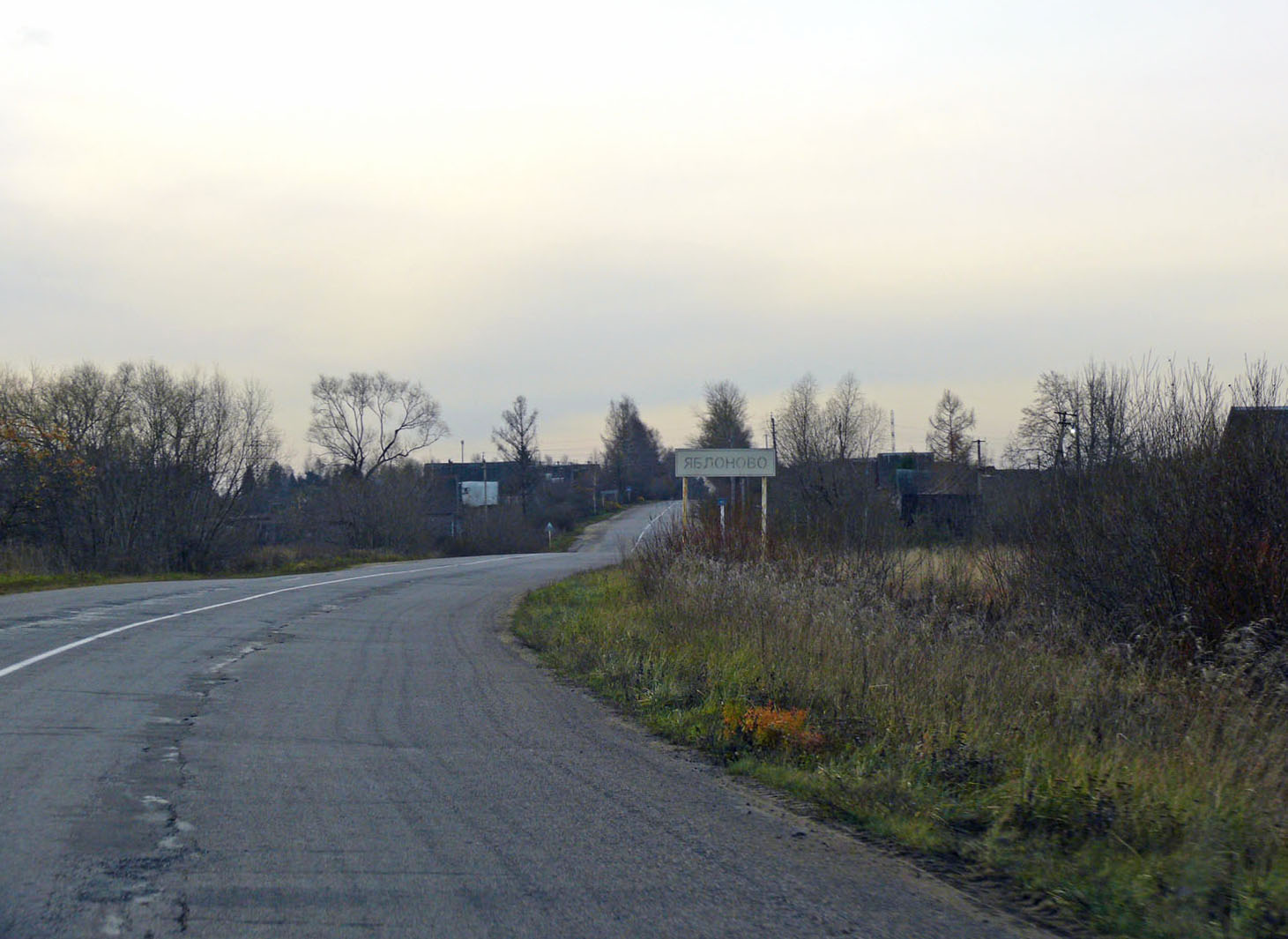 Деревня Яблоново Новгородской области