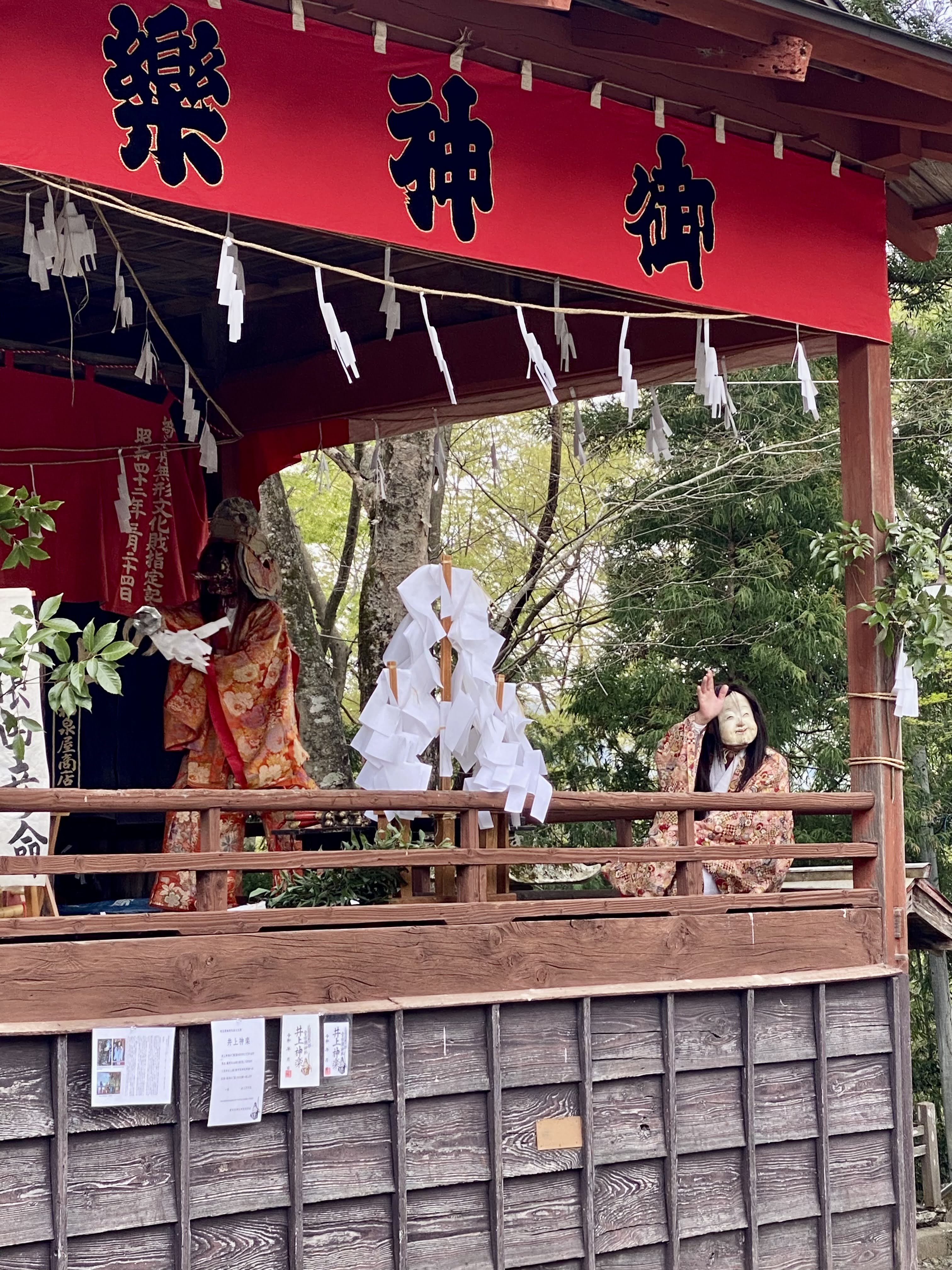 貴布禰神社貴布祢神社神楽猿田彦.jpg