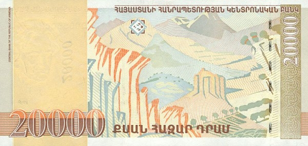 File:20,000 Armenian dram - 1999 (reverse).png