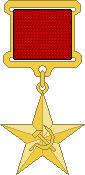 ميدالية "المطرقة والمنجل" التي كانت تُمنح للحاصلين على لقب "بطل العمل الاشتراكي"