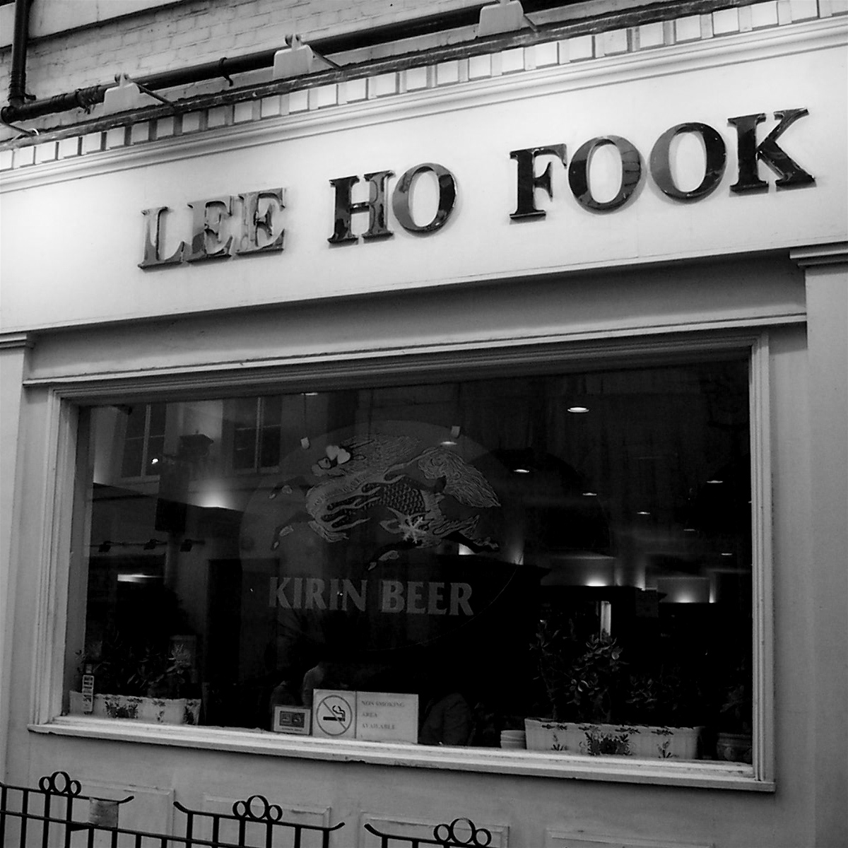 London_-_Lee_Ho_Fook.jpg