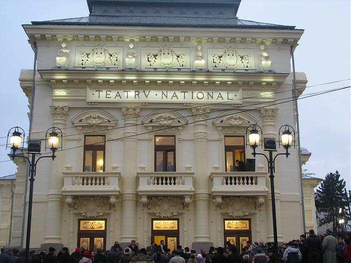 File:RO OT Caracal Stefan Iordache theatre.jpg