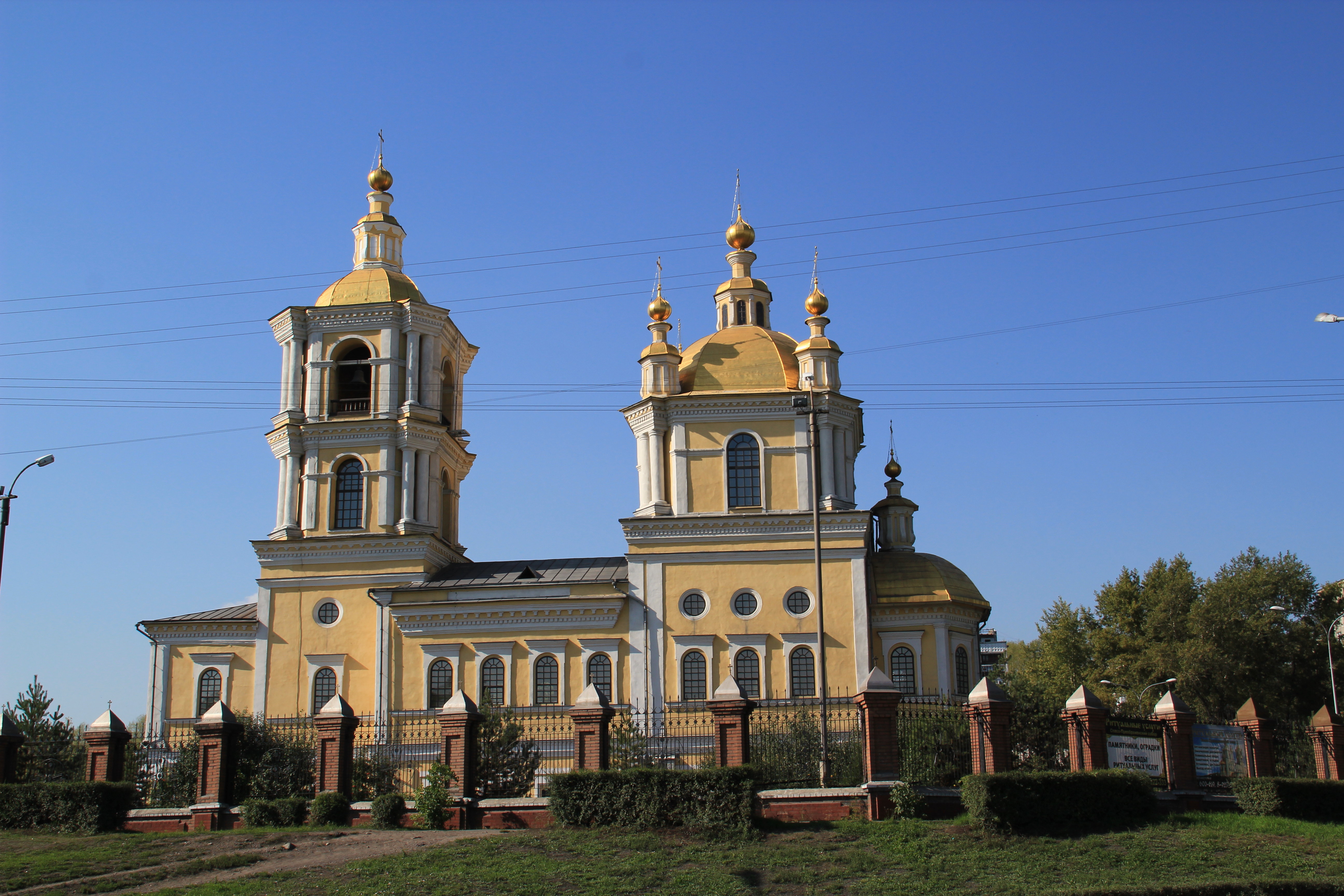 Храмы новокузнецка