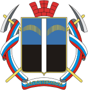 Proposed coat of arms of Zapolyarny