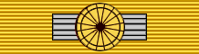 File:MEX Order of the Aztec Eagle 3Class BAR.png