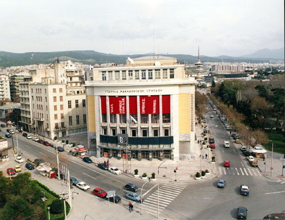 File:Macedonian Museums-71-Pinakothiki EMS-308.jpg
