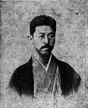 File:Okubo Masahiko.jpg