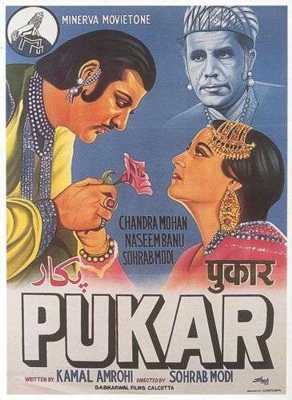 <i>Pukar</i> (1939 film) 1939 film