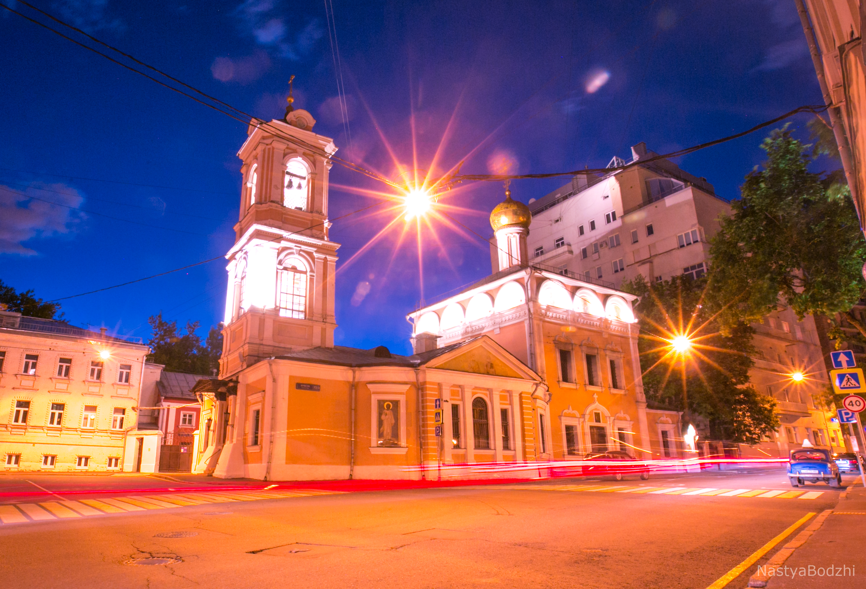 храм брюсов переулок