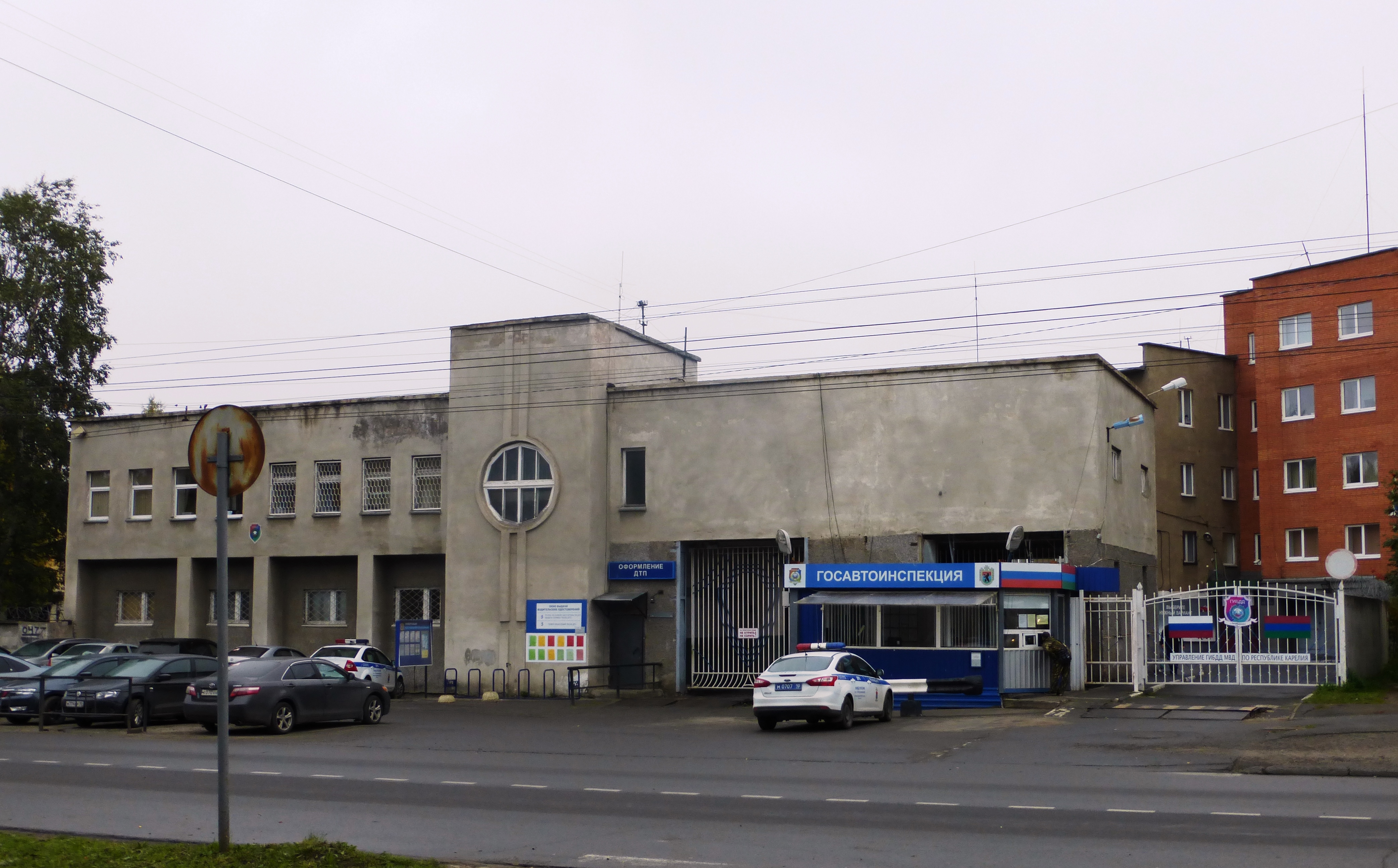 Гибдд ленинградская телефон. Полиция Петрозаводск. ГАИ Петрозаводск. ГАИ Петрозаводск телефон. ГИБДД Петрозаводск Ленинградская телефон.