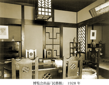 File:三國荘(みくにそう)内観.jpg