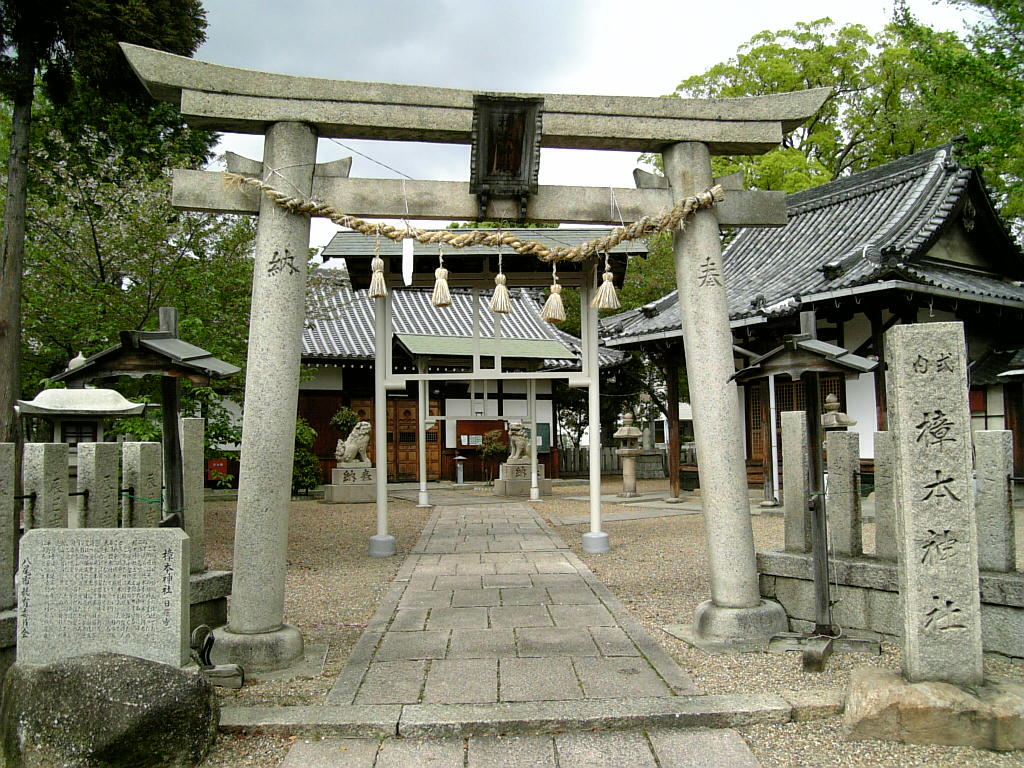 ファイル 樟本神社 八尾市南木の本 01 Jpg Wikipedia