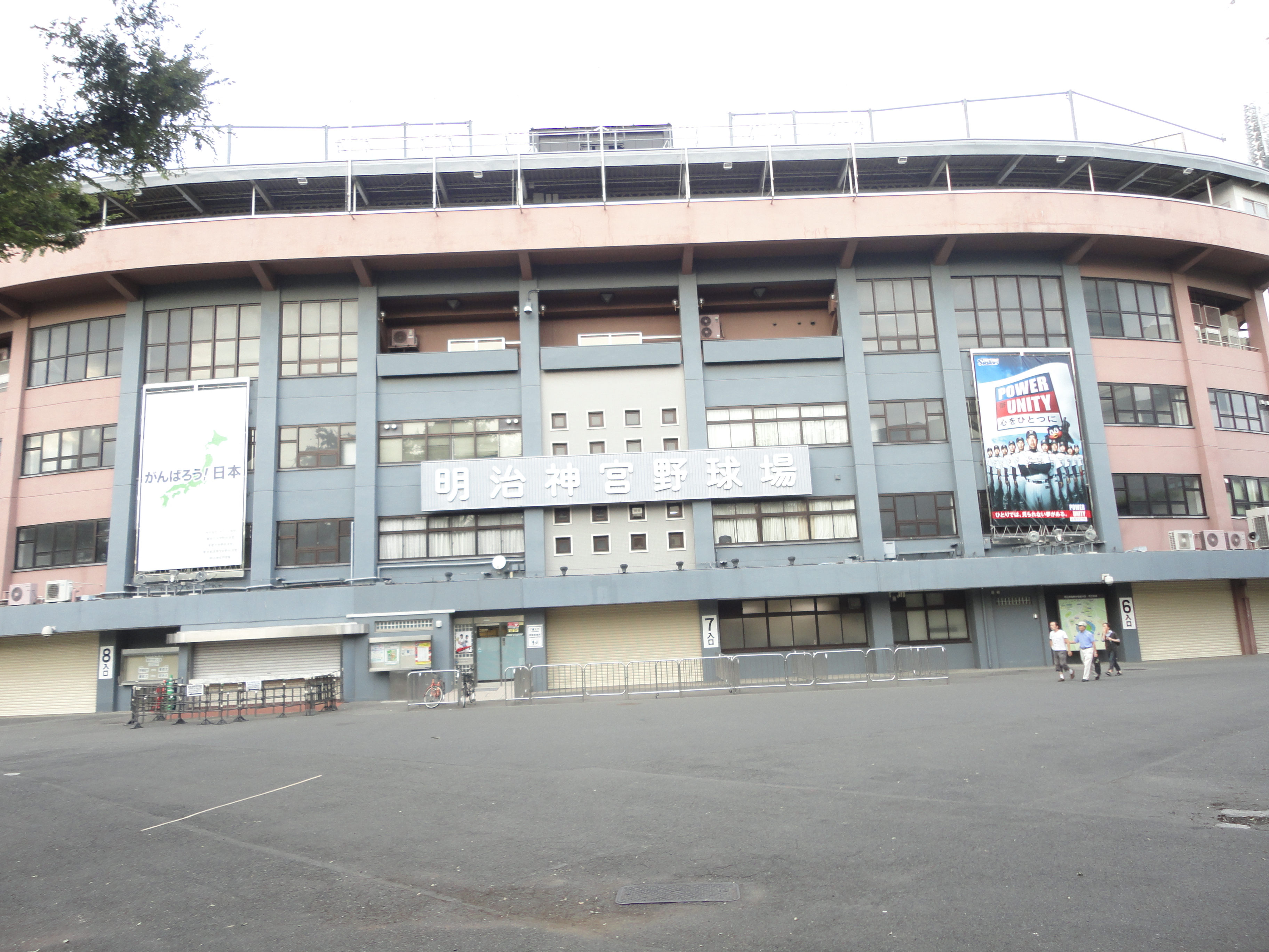 File 神宮球場 Panoramio Jpg Wikimedia Commons
