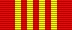 Жуковтың 100-ші туған күніRibbon.jpg