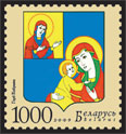 File:2009. Stamp of Belarus 26-2009-09-15-m.jpg