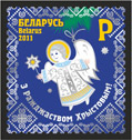 File:2011. Stamp of Belarus 35-2011-10-24-m2.jpg