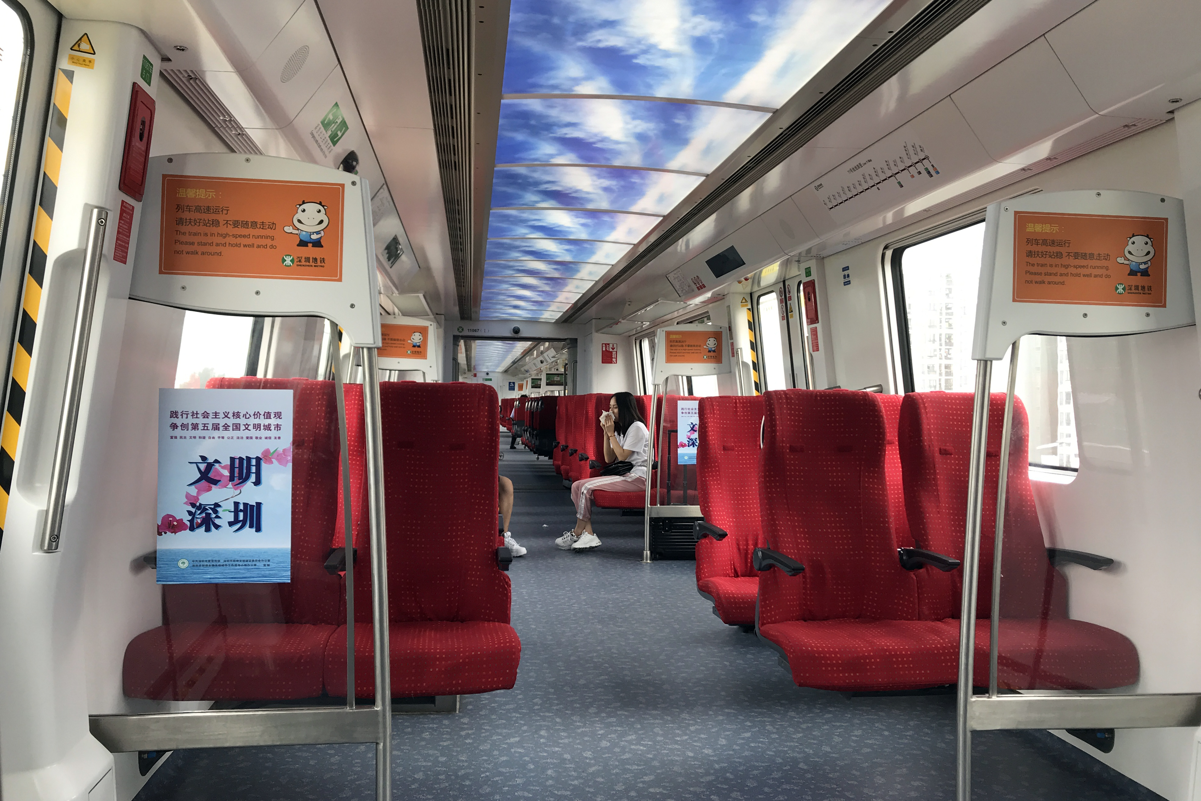 File:20180616 Interior of a business class coach on Shenzhen Metro Line 11   - Wikimedia Commons