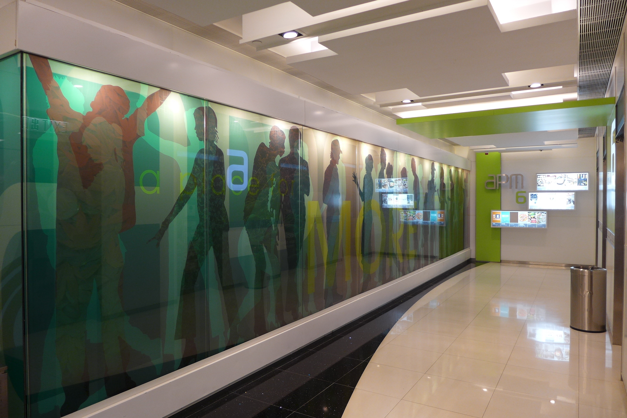 File Apm level 6 Lift lobby Wall 2015.jpg Wikimedia Commons