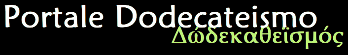 File:Dodekatheism Portal banner.PNG