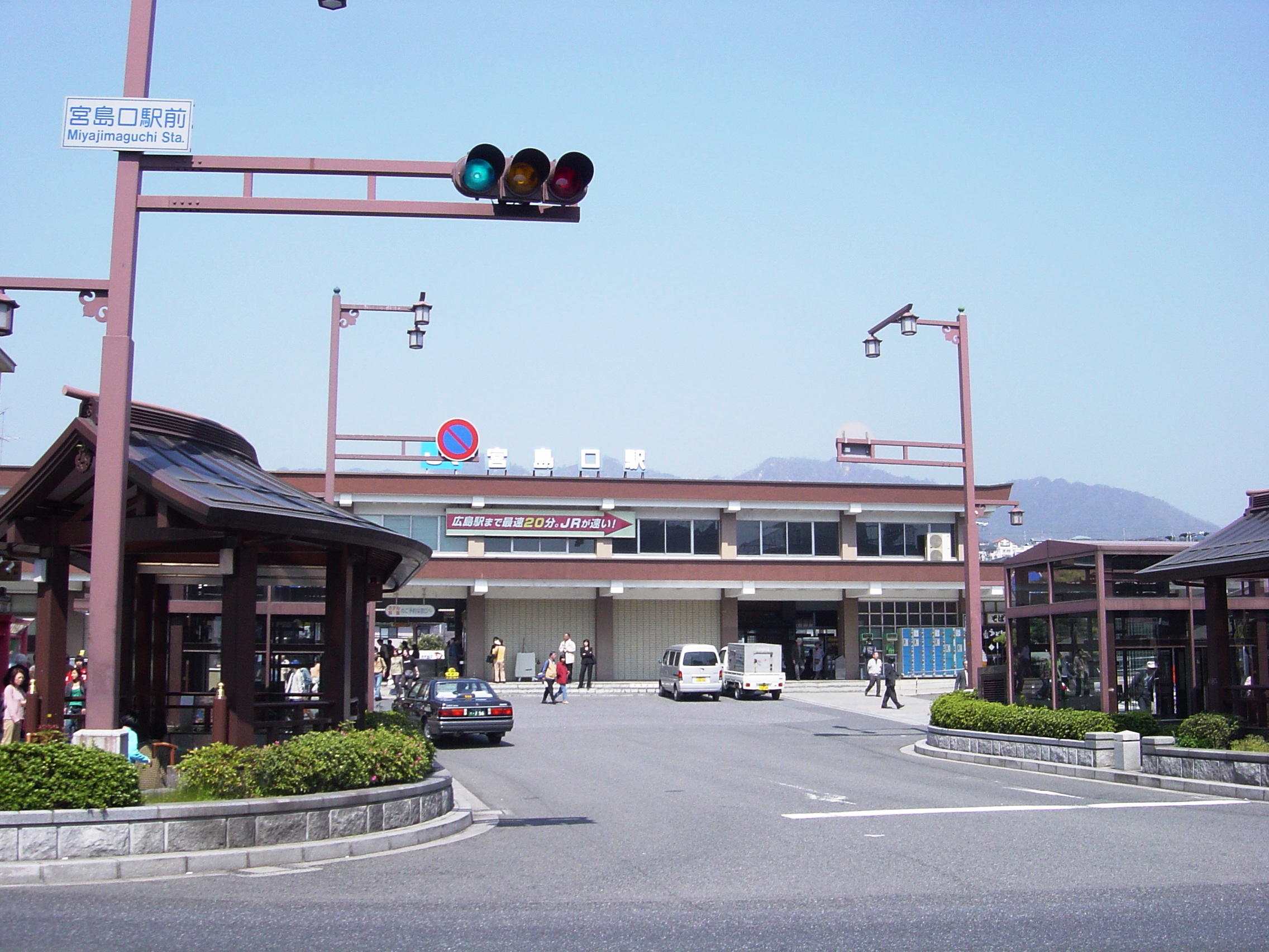 東海JR西日本 駅看板 宮島口駅 実際掲出済 貴重品 - コレクション