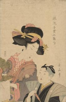 Jinjitsu (Kikugawa Eizan).jpg