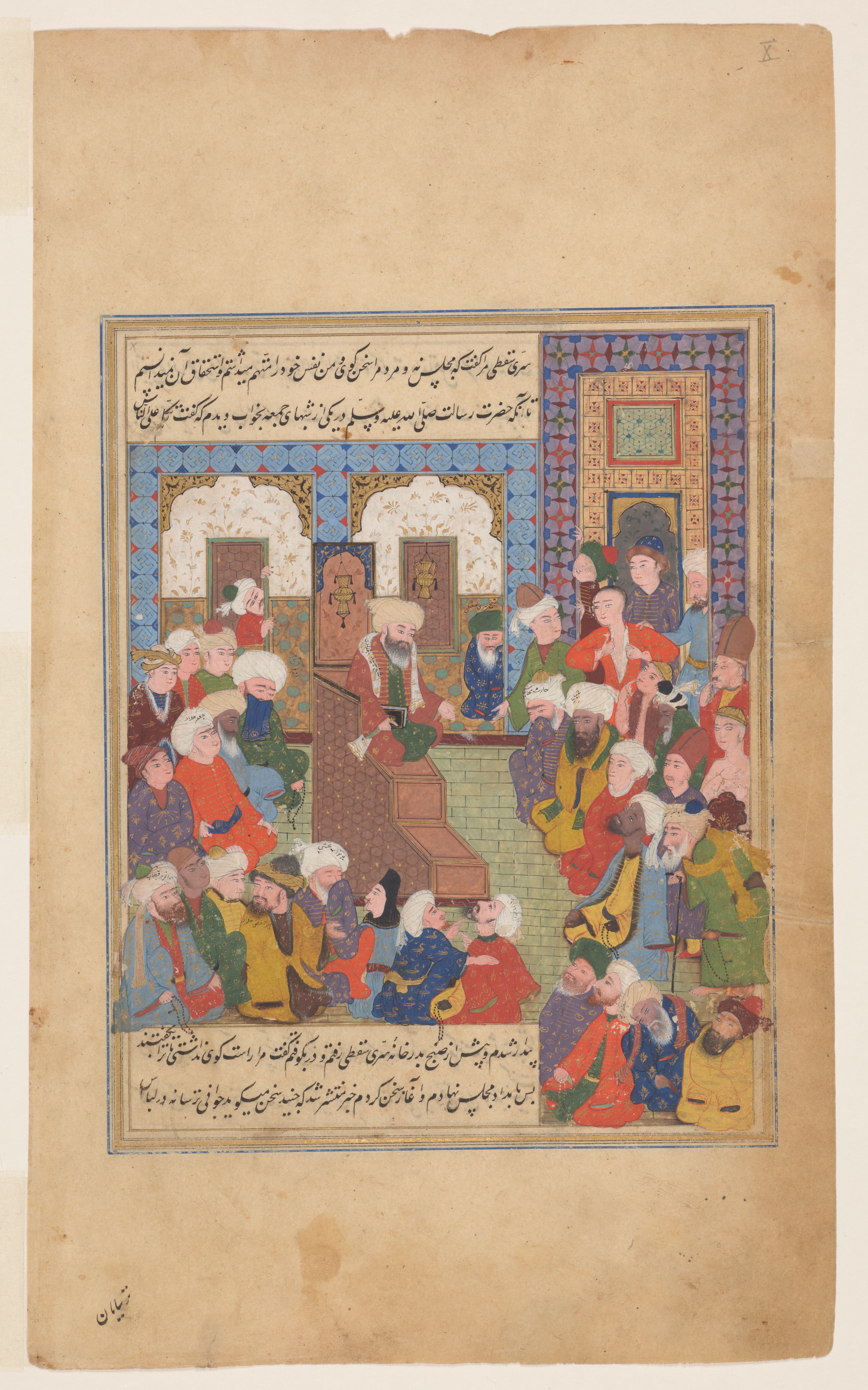 1 Early Sufism And The Origins Of The Halveti Path, C. 900–1400