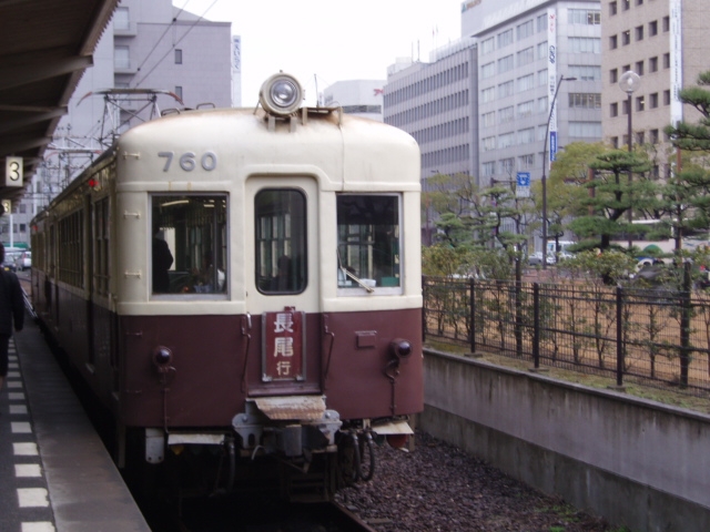 File:KOTODEN750series.JPG