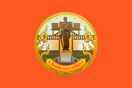 File:Nakhon Ratchasima Flag.png