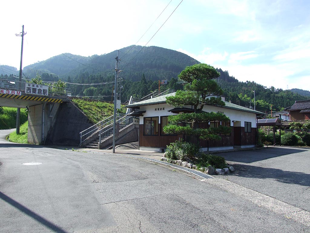 Nishi-Awakura Station