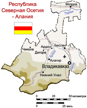 File:North ossetia map Rus.png