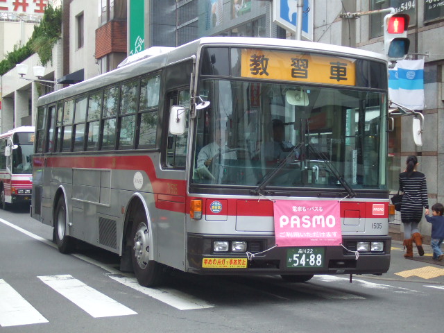 File:Tokyu Bus Training Bus.jpg