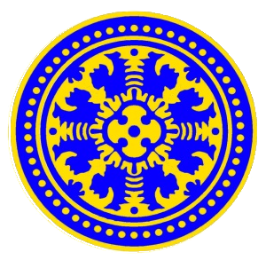 Seal of Udayana University