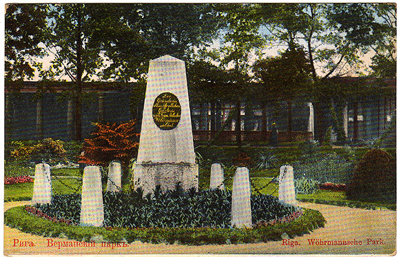 File:Vermanes Garden Memorial.jpg