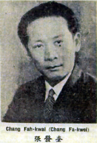 File:Zhang Fakui3.jpg