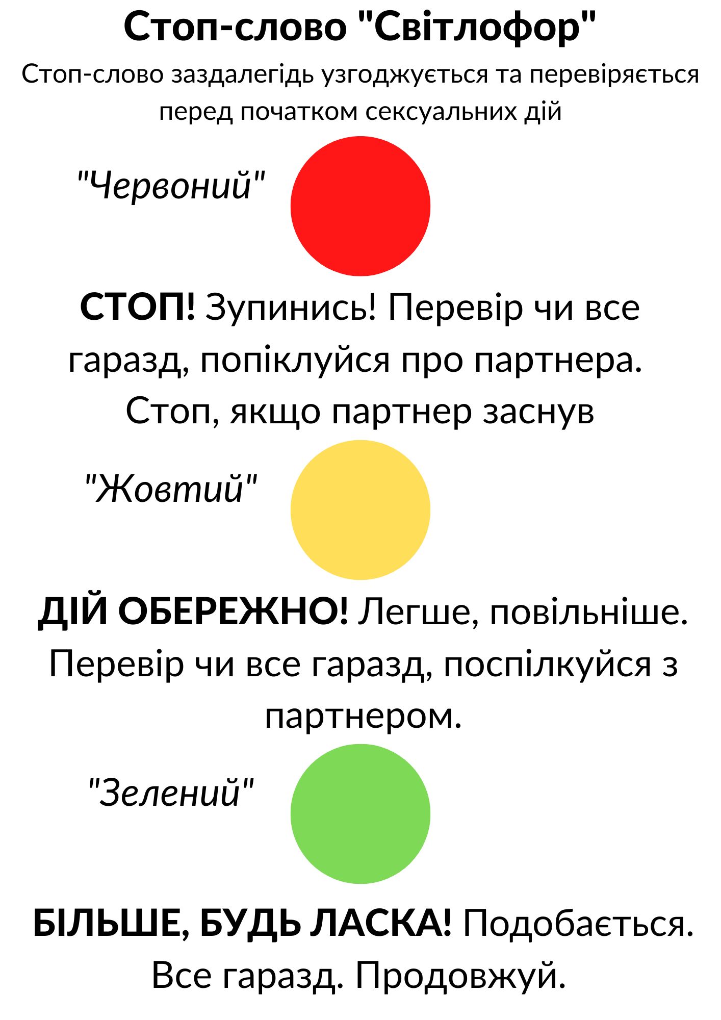 ФЕТИШ - Большой современный толковый словарь русского языка - Русский язык - real-watch.ru